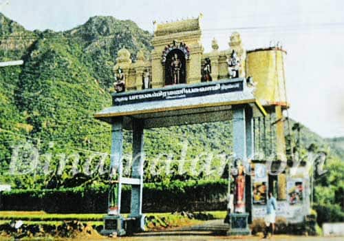 Arulmigu Bhalajhubhramaniyajhuvami Thirukoyil