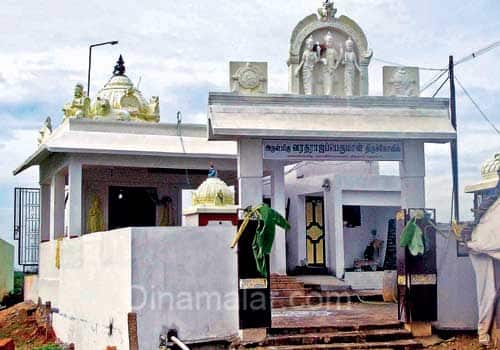 Arulmigu Varadaraja Perumal Thirukoyil