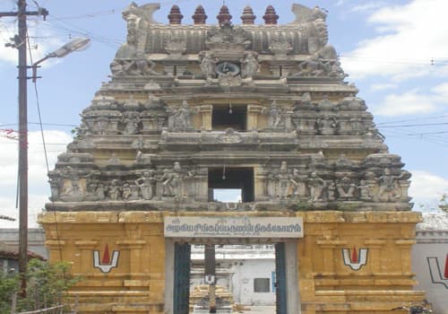 Arulmigu Azhaghiya JhinghabhRumal Thirukoyil
